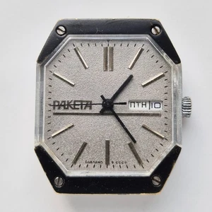 ⭐ Vintdge Soviet watch Raketa star wars mechanical 2628.H 19 jewels made in... - Picture 1 of 7