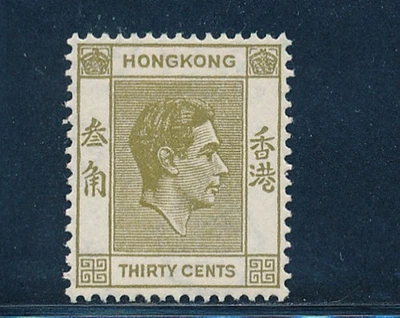 Hong Kong Scott #161 centrado muy fino (ligeramente bisagras) SCV: $75,00 Foto 1 de 2