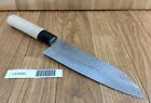 Japanese Chef's Kitchen Knife SANTOKU Vintage SEKI from Japan 170/300mm UU009