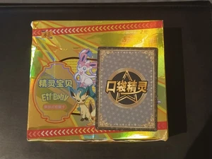 Eif Baby Pokemon - Pick your cards - SSR Set - Grey Back - KDJL-SSR- - Picture 1 of 17