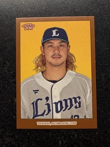 Kona Takahashi - Bronze Border Variation - 2023 Topps 206 NPB - Future MLB Star? - Picture 1 of 2