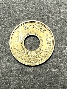 1955 Republique Libanaise 1 Piastres - Bild 1 von 2