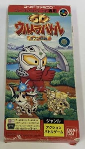 Nintendo Super Famicom SD Ultra Battle Seven Legend w/ Box & Manual 8223 SP - Picture 1 of 12