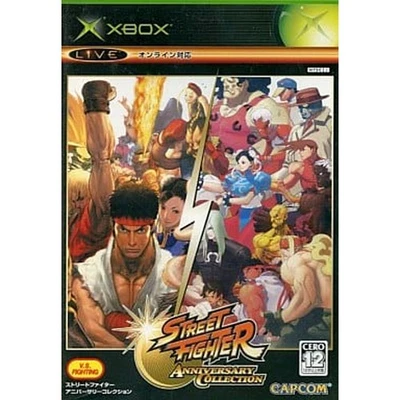 Street Fighter: Anniversary Collection Microsoft Xbox NTSC-J CIB - Image 1 of 4