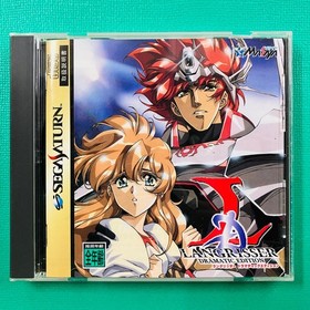 Obi Bonus Cd Included Sega Saturn Langrisser Dramatic Edition Ss