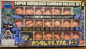 Bandai 1986 Super Deformed Gundam Deluxe Set 2 Eraser Keshi Popy - Bild 1 von 6