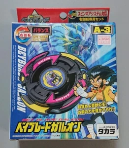 Takara Tomy Bakuten Shoot Beyblade Galeon A-3 Spin Gear System Japan - Picture 1 of 3