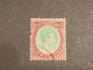 Ceylon Briefmarke, KGVI, SG 397, Scott 289, 5R gebraucht mit perfektem Fehler - Bild 1 von 1