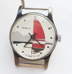 Rare Vintage Collectible Soviet POBEDA with SAILBOAT watch 2602 USSR SERVICED - Picture 1 of 15