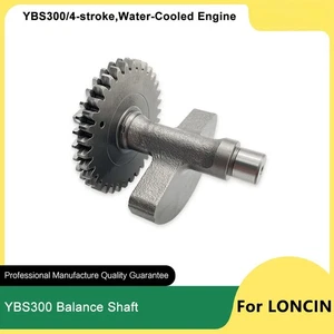 YBS300 Motorcycle Balance Shaft Driving Gear For LONCIN 4-stroke Water-Cooled  - Picture 1 of 6