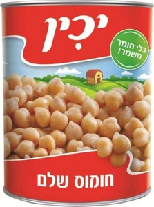 Garbanzos en salmuera Kosher enlatados vegano producto israelí 550g - Imagen 1 de 1