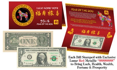 2018 Chinese YEAR of the DOG Red Lunar Metallic Lucky 8 Genuine $1 Bill w/Folder - Image 1 of 3