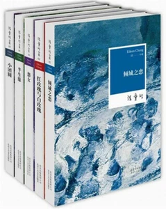 张爱玲经典小说集 (套装共5册) 包括《倾城之恋》、《红玫瑰与白玫瑰》、《怨女》，《半生缘》、《小团圆》 平装 - Picture 1 of 1
