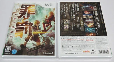 Sin & Punishment 2 Tsumi To Batsu Uchu No Koukeisha Wii Japan JPN NEW SEALED - Image 1 of 4