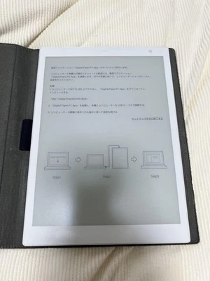 Fujitsu QUADERNO A5 Gen.2FMV-DPP02 10.3 type Used - Image 1 of 4