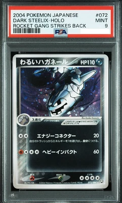 2004 POKEMON JAPANESE #072 DARK STEELIX-HOLO ROCKET GANG STRIKES BACK PSA 9 MINT - Image 1 of 4