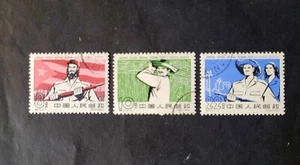 China, 1962, Aid to..., CTO OG, comb. shipping. - Picture 1 of 2