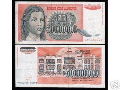 YUGOSLAVIA 50000000 P-123 1993 x 100 Pcs Lot 50 MILLION DINARA BUNDLE BANK NOTE - Image 1 of 3
