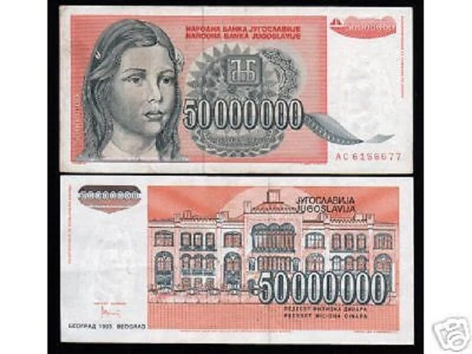 YUGOSLAVIA 50000000 P-123 1993 x 100 Pcs Lot 50 MILLION DINARA BUNDLE BANK NOTE - Image 1 of 3