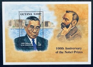 GUYANA THE FIRST NOBEL PRIZE 100TH ANNIV STAMPS SS 1995 MNH KENICHI FUKUI JAPAN - Picture 1 of 1
