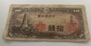Banconota storica 1944 Giappone seconda guerra mondiale 10 Sen - non classificata ma bella forma - Foto 1 di 2