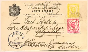 1901 Montenegro  2n postal stationery card + 3n stamp Njegusi sent to Germany - Picture 1 of 2
