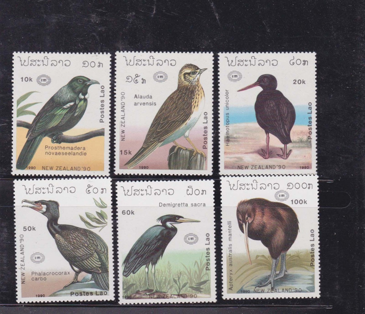 Prophila Collection Mauritanie Bloc 62 (complète.Edition.) oblitéré