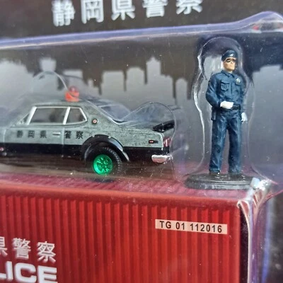 Greenlight Tarmac 1971 Nissan Skyline 2000 GT R macchina verde zamac chase VHTF - Immagine 1 di 4
