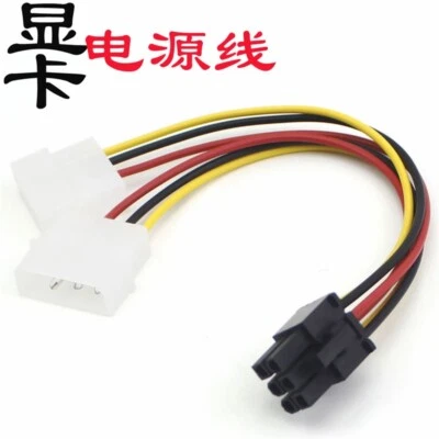 4 Pin Molex to 6 Pin PCI-Express PCIE Video Card Power Converter Adapter Cable - Image 1 of 4