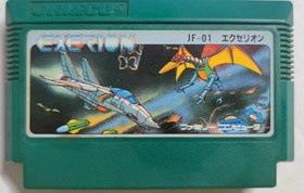 EXERION VEST JF-01 NINTENDO FAMICOM NES 1985 JAPAN ORIGINAL SHOOTER CARTRIDGE