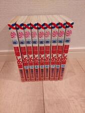 Land of the Blindfold Volumes 1-9 Complete Manga Japanese Version