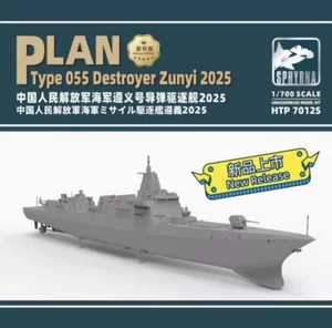 FLYHAWK HTP7012S 1/700 PLAN TYPE 055 Destroyer Zunyi 2025 Model Kit Deluxe - Zdjęcie 1 z 2