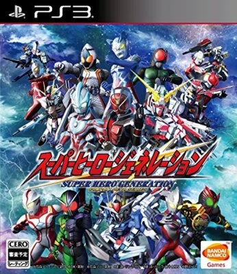 PS3 Game Software Super Hero Generation BLJS10177 Kamen Rider, Gundam, Ultraman - Image 1 of 4