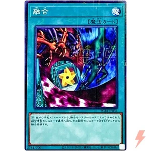 Polymerization - Millennium Rare PGB1-JP032 Prismatic God Box - YuGiOh Japanese - Picture 1 of 3