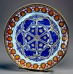 VTG Gold Imari Hand painted Japanese Porcelain Plate Regency Gold Blue Art Deco - Picture 1 of 20