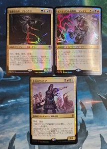 Atraxa, Breya, Saskia, Commander 2016 Oversized Cards, Foil, Japanese, MTG - Picture 1 of 2