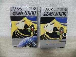 Sayonara Goodbye Galaxy Express 999 Japan 2 X Cassette Tape - Picture 1 of 4