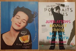 Juliette Binoche -  CLIPPINGS PACK /2 pages/ - Imagen 1 de 1