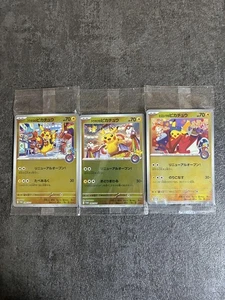 Hiroshima's Tohoku's Fukuoka's Pikachu set Pokemon Japanese Promo Sealed - Picture 1 of 4