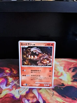 Pokemon Heatran Holo Pt4 Japanese NM - Bild 1 von 2