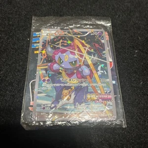 Sealed Pokemon Cards Hoopa PROMO Japanese TCG Movie Limited Edition 155/XY-P JP - Picture 1 of 2
