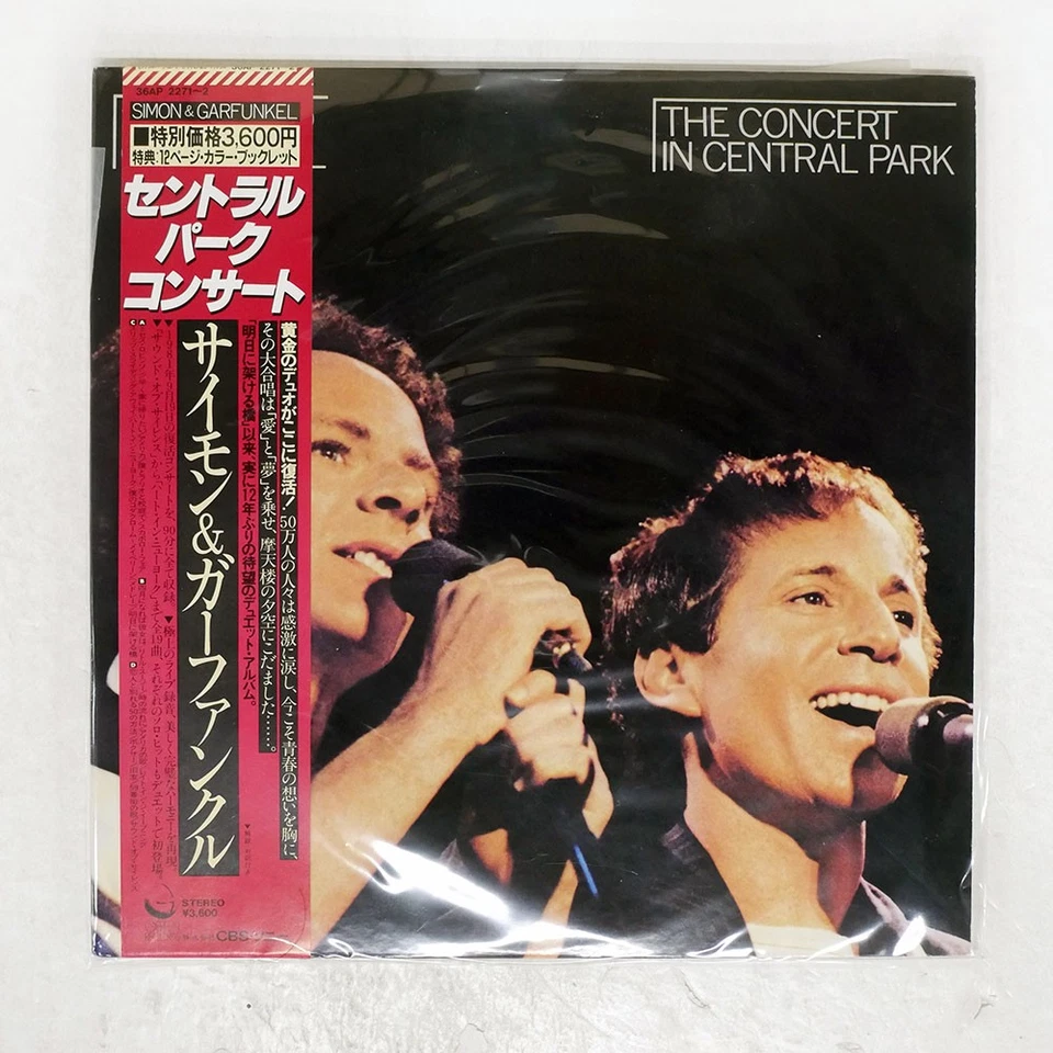 SIMON & GARFUNKEL CONCERT IN CENTRAL PARK CBS 36AP2271 Japan VINYL 2LP - Image 1 of 1