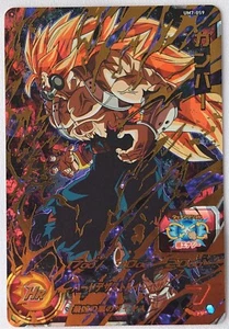 Bandai Super Dragon Ball Heroes Camber UM7-059 - Bild 1 von 2