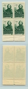 Russia USSR ☭ 1952 SC 1637 Z 1605 MNH block of 4 . rta4657 - Picture 1 of 2