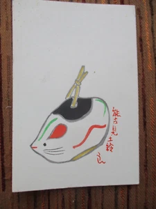 Vtg Japanese Art Board Shikishi Paper Craft Rat Card - Picture 1 of 3