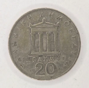 1976 Greece 20 Drachmes Coin-Pericles-Temple of Athena-Nike-KM#120 Schon#63 E9 - Picture 1 of 2