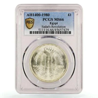 Egypt 1 pound Sadat Revolution Raising Feast MS66 PCGS silver coin 1980 - Image 1 of 2