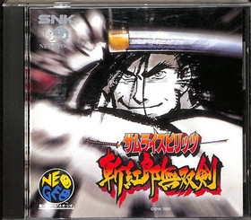 Samurai Spirits Zankuro Musoken Neo Geo CD NGCD-087 Video Game NTSC-J