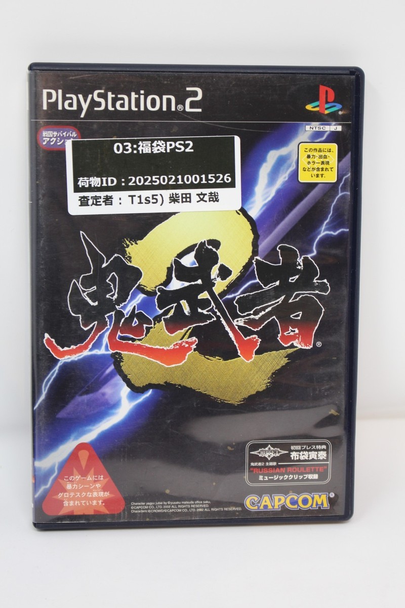 【美品】PS2 Heavy Metal Thunder Sony Playstation 2 PS2 Japanese ver