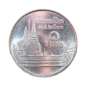 1990 (BE2533) THAILAND 1 BAHT - BU - Y183 - Picture 1 of 2
